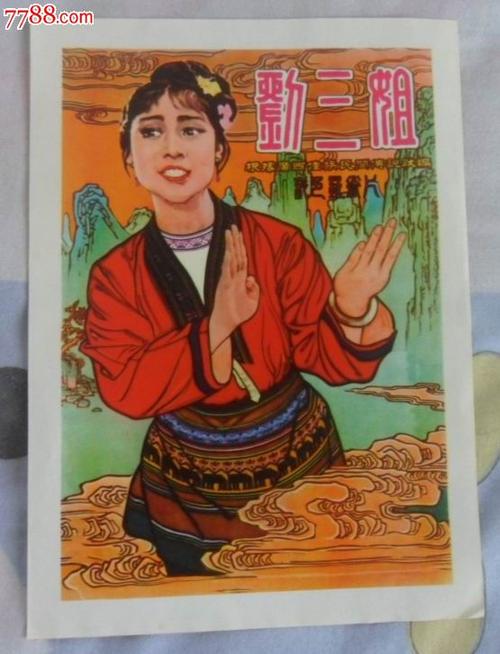 建设银行定期存款单怎么买假的